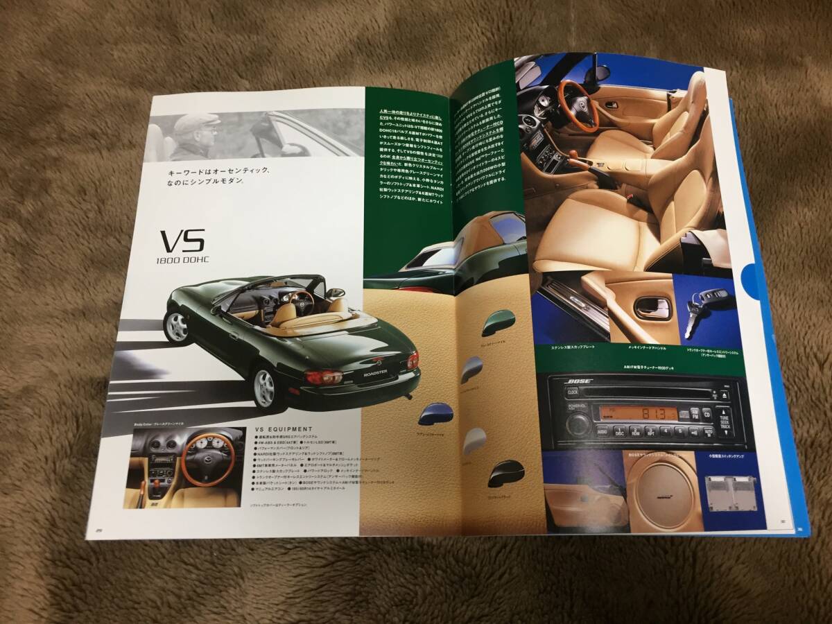 【純正】2001年7月 マツダ ロードスター NB カタログ 36ページ RS RS-Ⅱ VS M SP S MAZDA Roadster_画像8