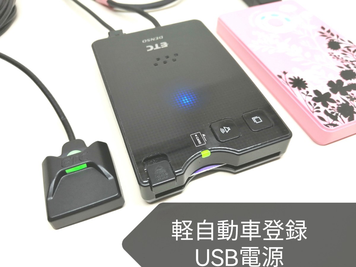 * light car registration *DENSO DIU-9300P USB power supply specification ETC on-board device bike sound guide black 