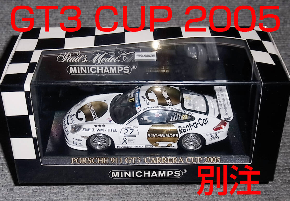 別注 1/43 BUCHBINDER ポルシェ 911 GT3 カレラ カップ 27号車 2005 白金 (996) PORSCHE CARRERA CUP_画像1