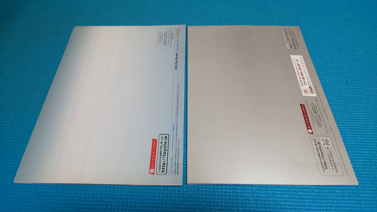 [ same time successful bid discount object goods ] prompt decision price 20 series Prius previous term model & latter term type main catalog special specification * accessory catalog attaching 