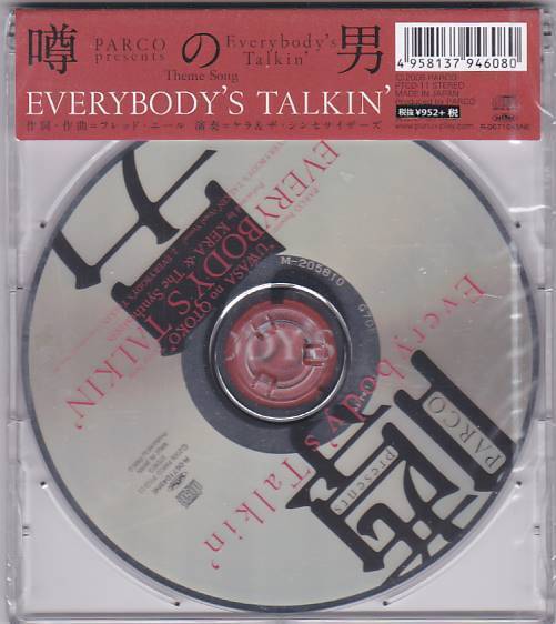 ★CD PARCO presents 噂の男 EVERYBODY'S TALKIN' *ケラ & ザ・シンセサイザーズの画像2