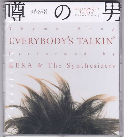 ★CD PARCO presents 噂の男 EVERYBODY'S TALKIN' *ケラ & ザ・シンセサイザーズの画像1