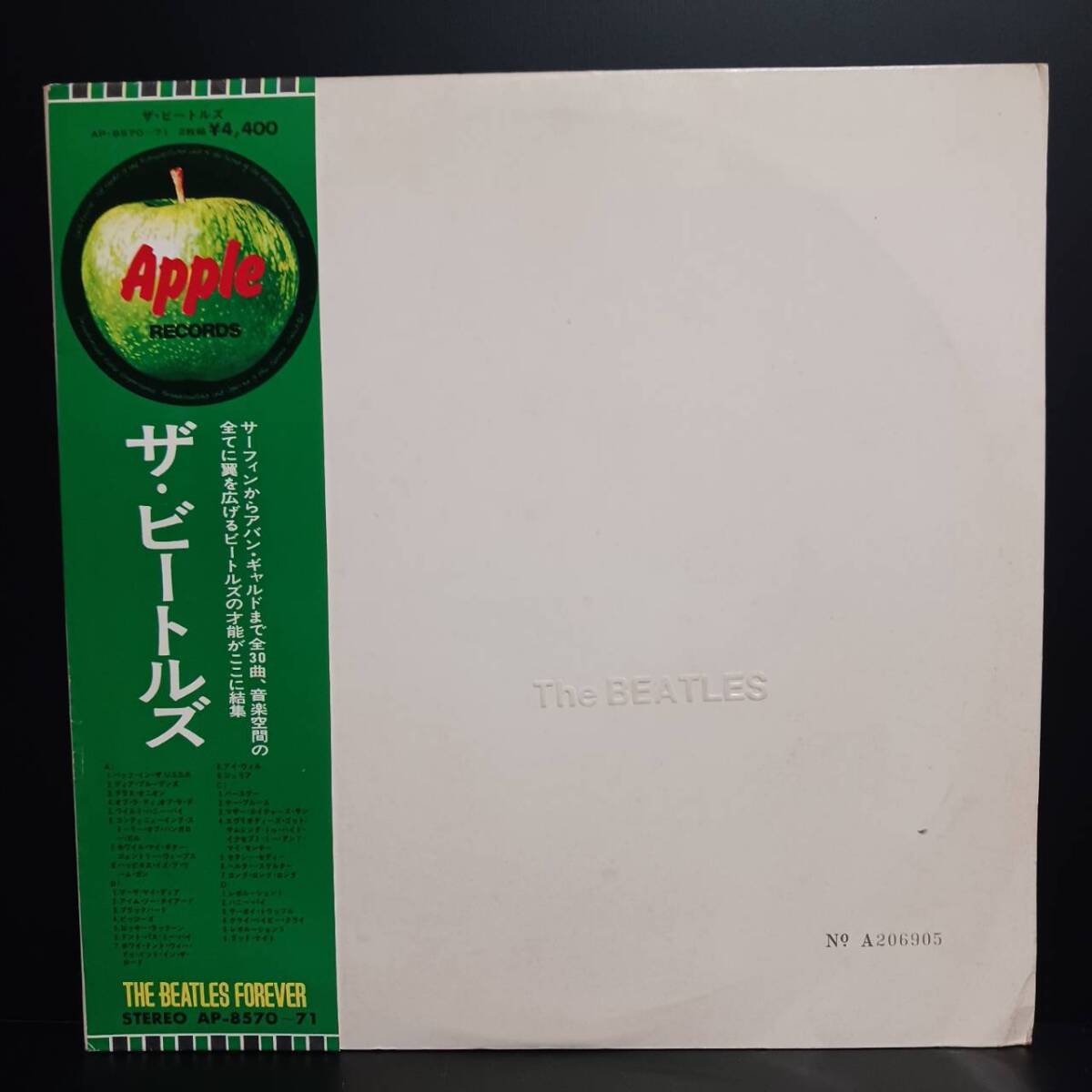 LPレコード 国内盤 帯付 ビートルズ THE BEATLES ホワイトアルバム 2枚組 Apple RECORDS 管理番号YH-144_画像1