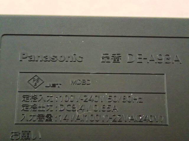 〈 Panasonic バッテリーチャージャー DMW-BTC7 DE-A93 A 〉_画像3