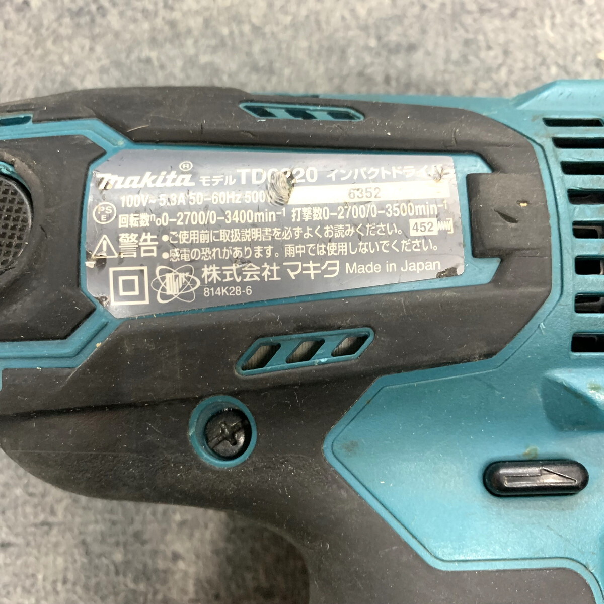 Makita　マキタ インパクトドライバ TD0220　ケース記名書込有り　中古(M0327-6)_画像7