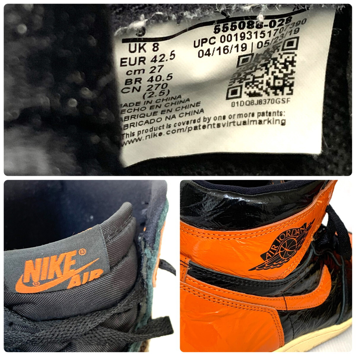  【USED】 NIKE ナイキ AIR JORDAN 1 エアジョーダン1 レトロ ハイ RETRO HIGH 27cm  スニーカー 箱付き (M0322-2)の画像8