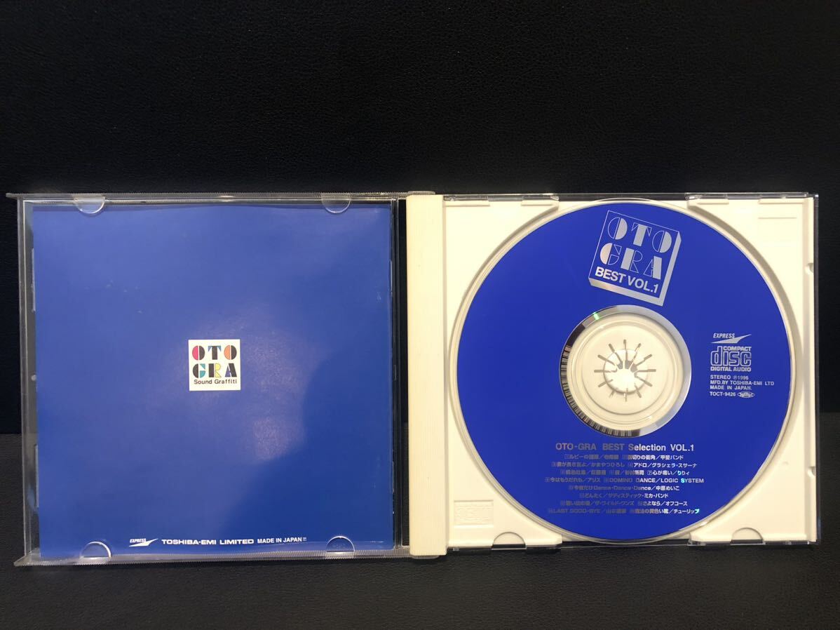 OTO GRA BEST VOL.1 音蔵ベストセレクション　CD _画像3