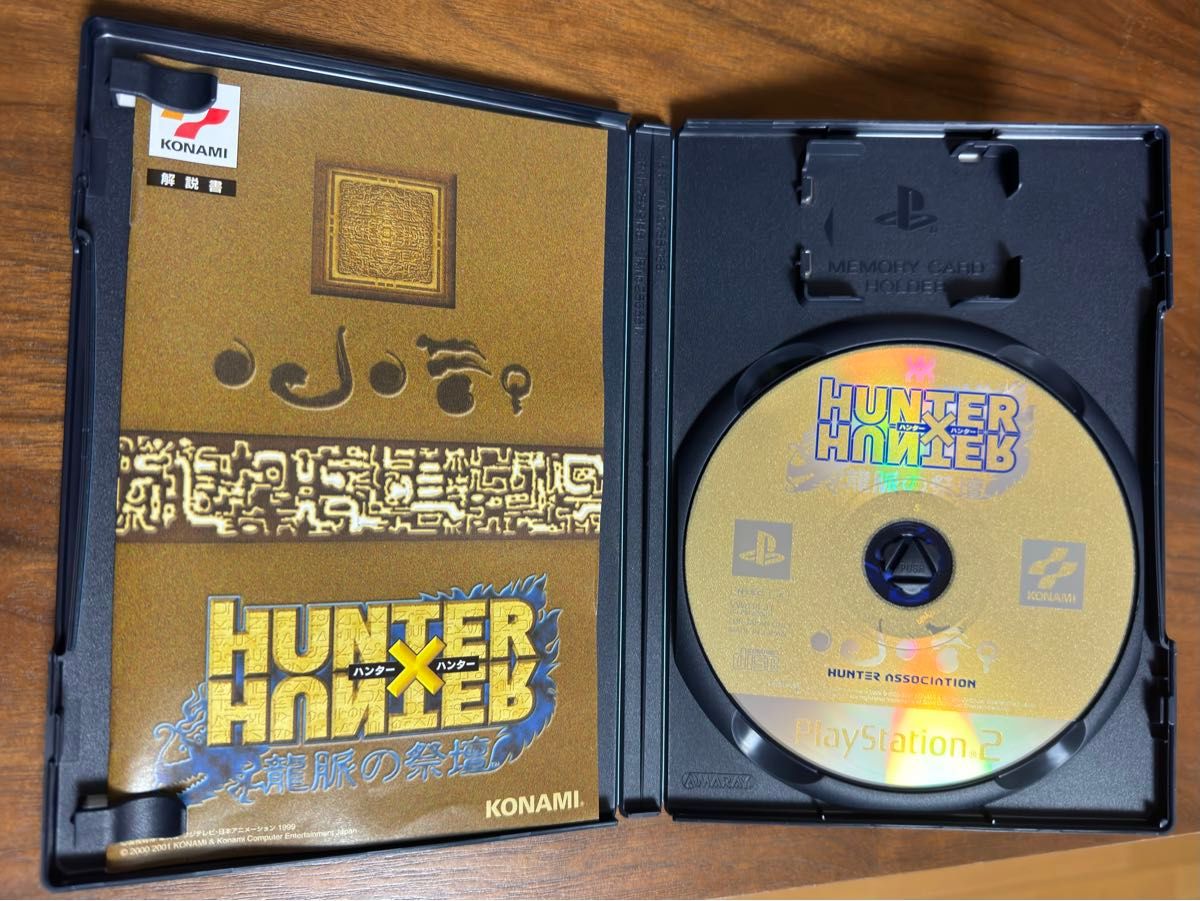 Hunter×Hunter ハンター×ハンター 龍脈の祭壇 PS2ソフト