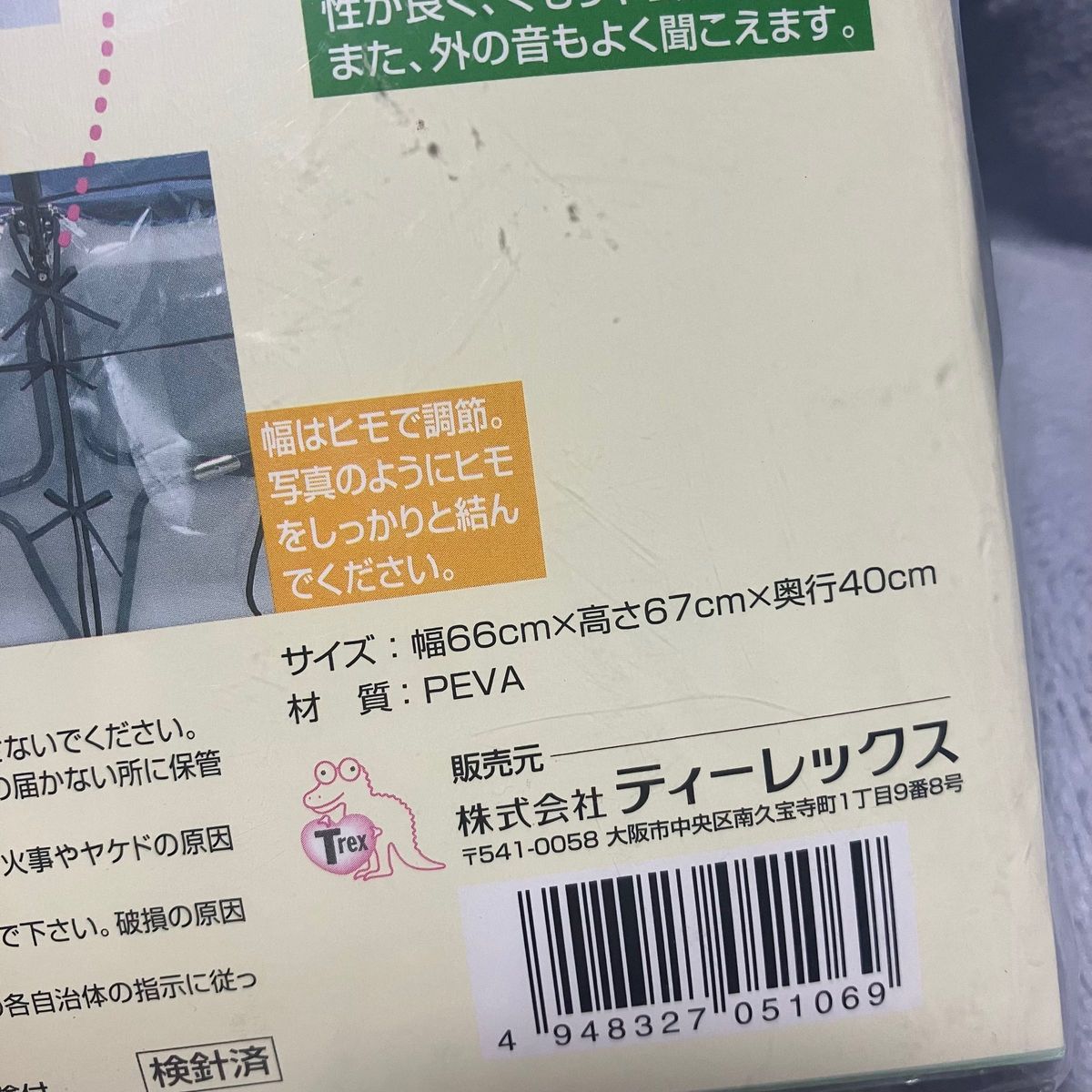 双子ベビーカー 横型 レインカバー