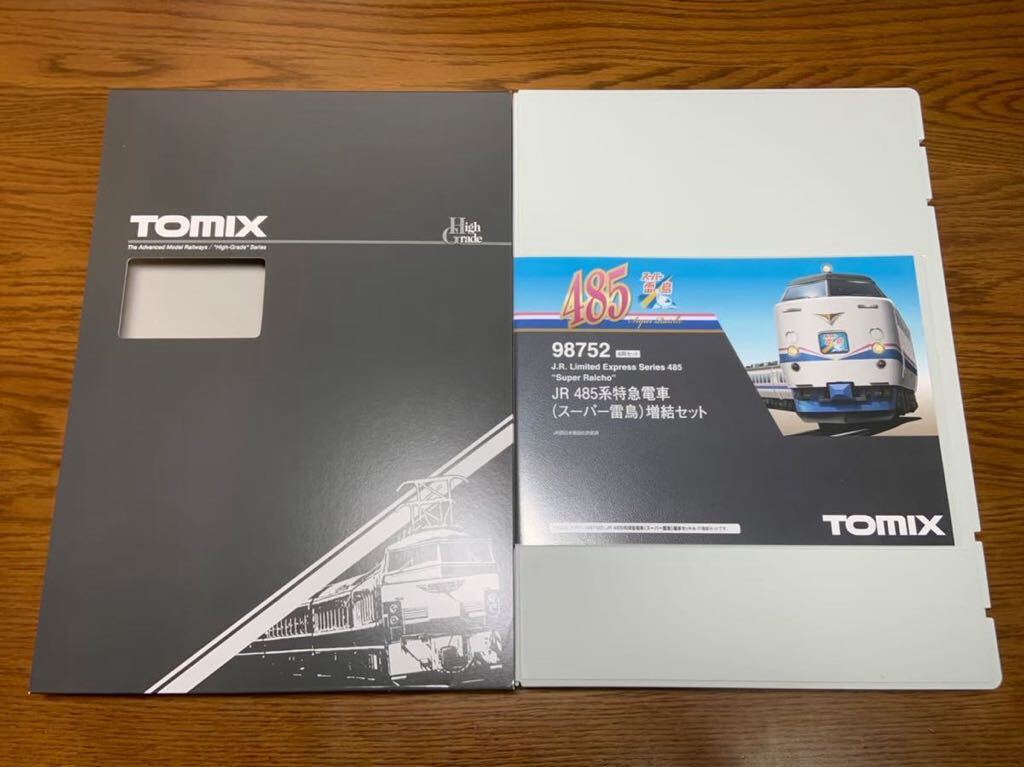 TOMIX トミックス 98752 JR 485系特急電車(スーパー雷鳥)増結セット_画像4
