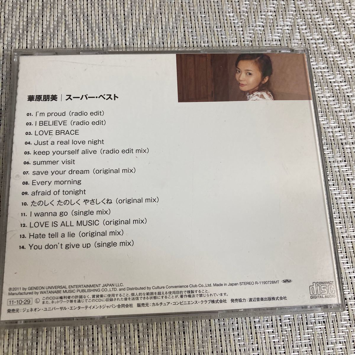 CD/ Kahara Tomomi / super * the best / the best album /TOMOMI KAHALA/BEST
