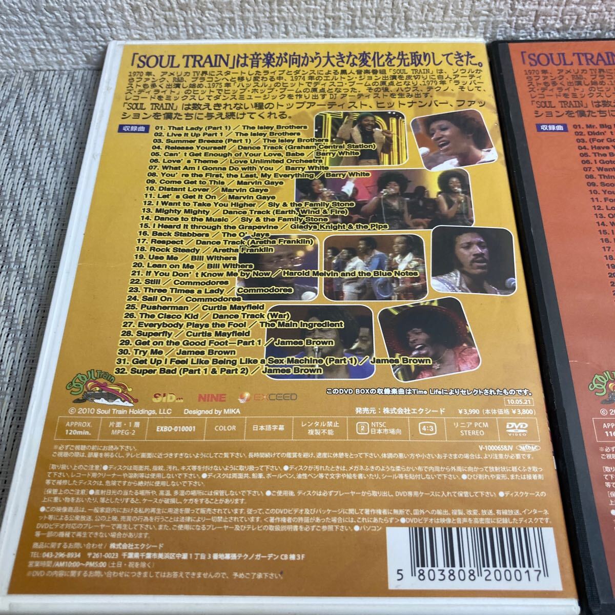 DVD2枚セット/ザ・ベスト・オブ・ソウルトレイン/VOL.1、3/The Best of soul train/_画像3