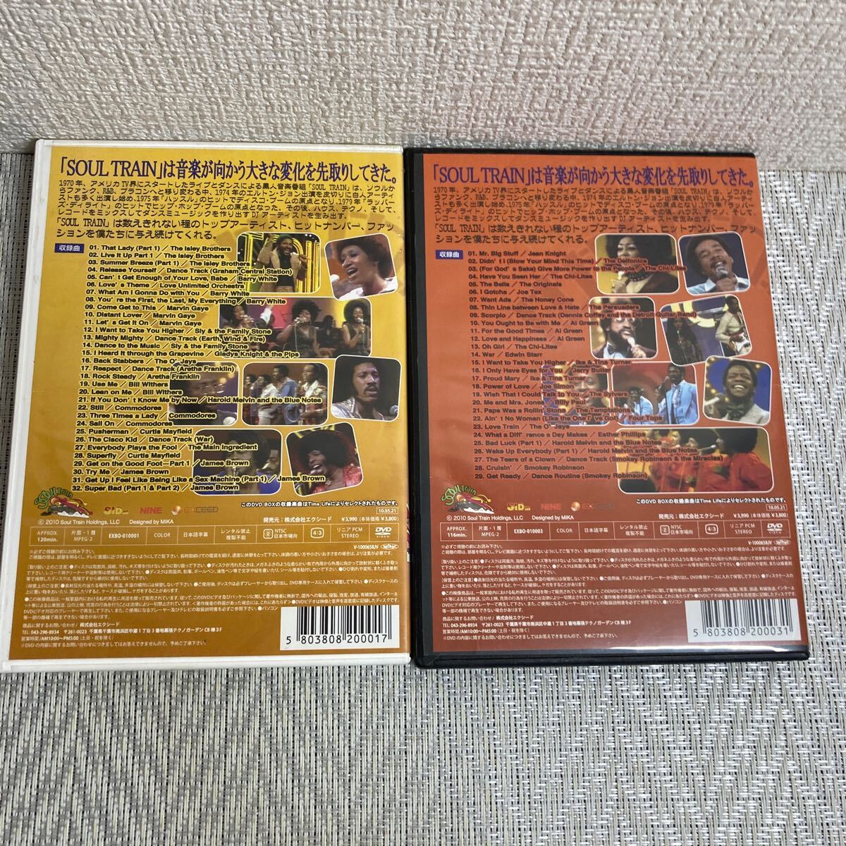 DVD2枚セット/ザ・ベスト・オブ・ソウルトレイン/VOL.1、3/The Best of soul train/_画像2