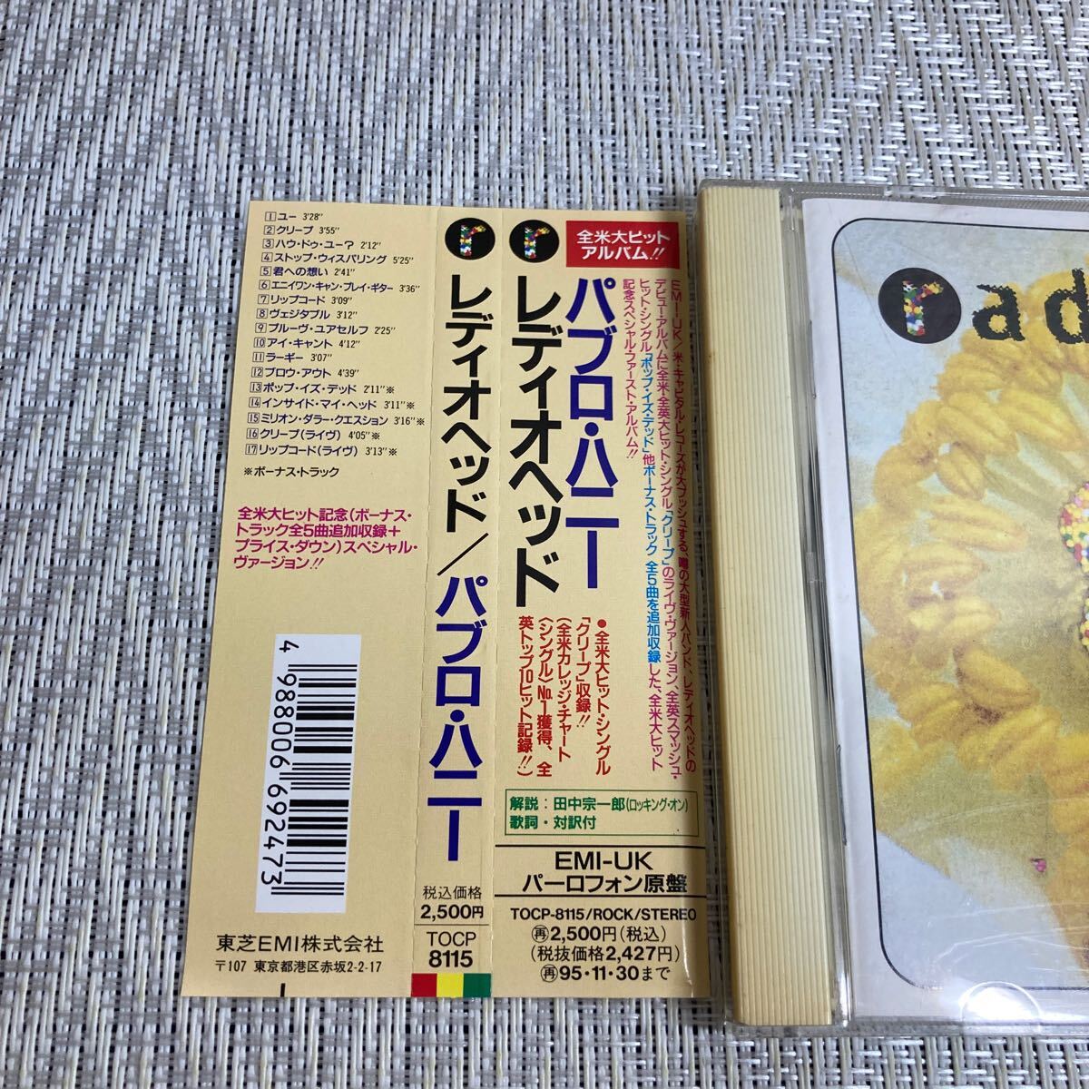 帯付国内盤CD/レディオヘッド/パブロ・ハニー/パーロフォン原盤/radiohead/Pablo HONEY/_画像2