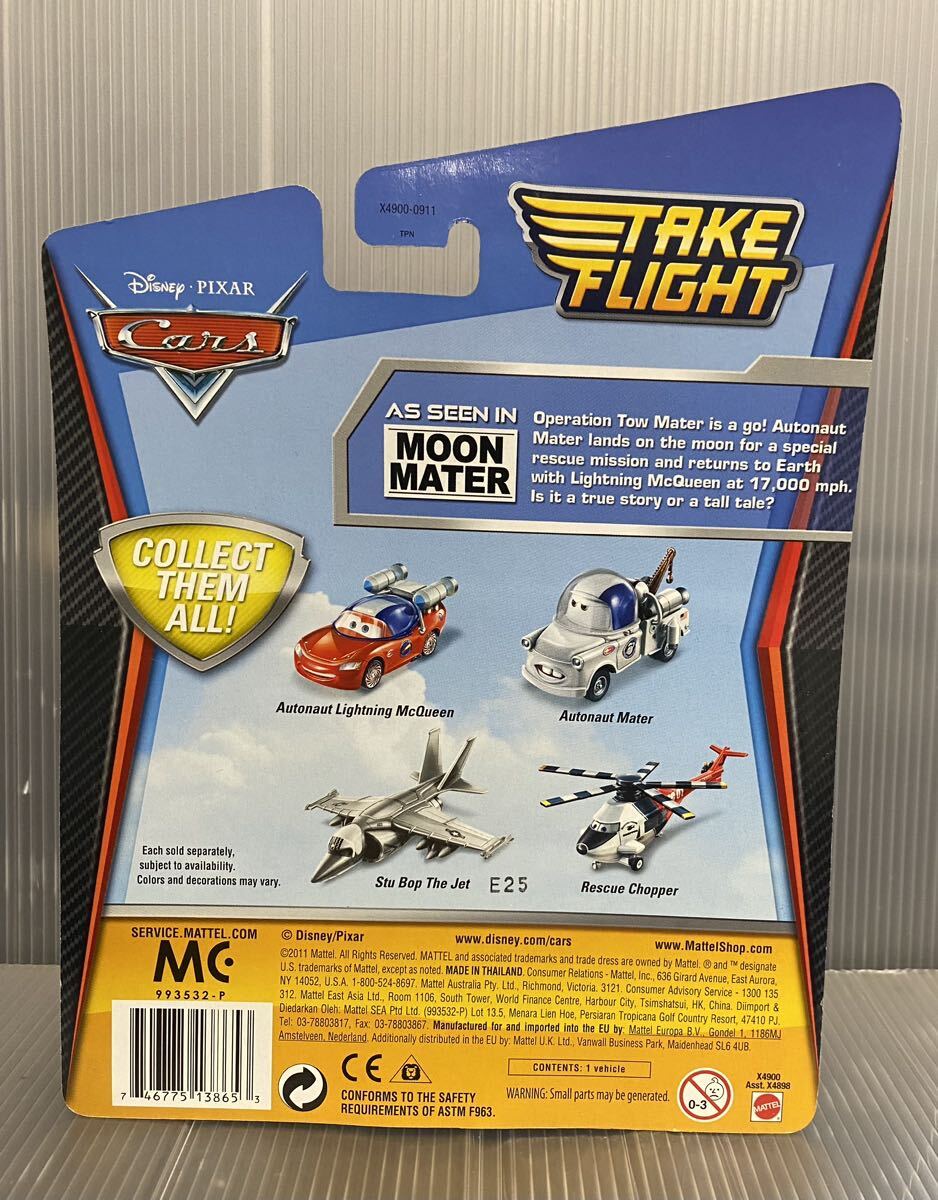 激レア!カーズ CARS マテル MATTEL TAKE FLIGHT AUTONAUT MATER 激レア!カーズ CARS マテル MATTEL TAKE FLIGHT AUTONAUT MATER
