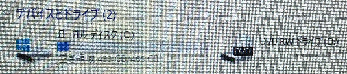 LC2402Y【動作〇Win10搭載】DELL Vostro 3268 CPU:Intel(R) Core(TM) i3-7100 CPU @ 3.90GHz HDD:500GB メモリ:12GB D_画像7