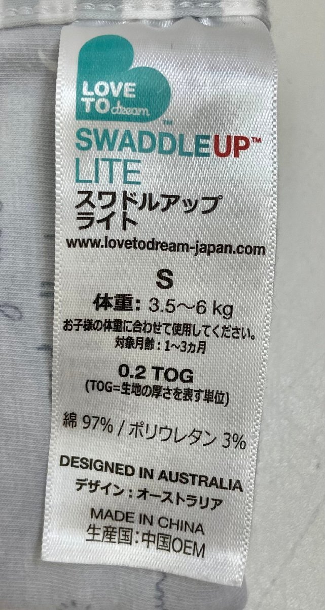 LC2717S 【中古品】SWADDLE UP LITE(スワドルアップ ライト) 色:グレー サイズ:Sの画像7