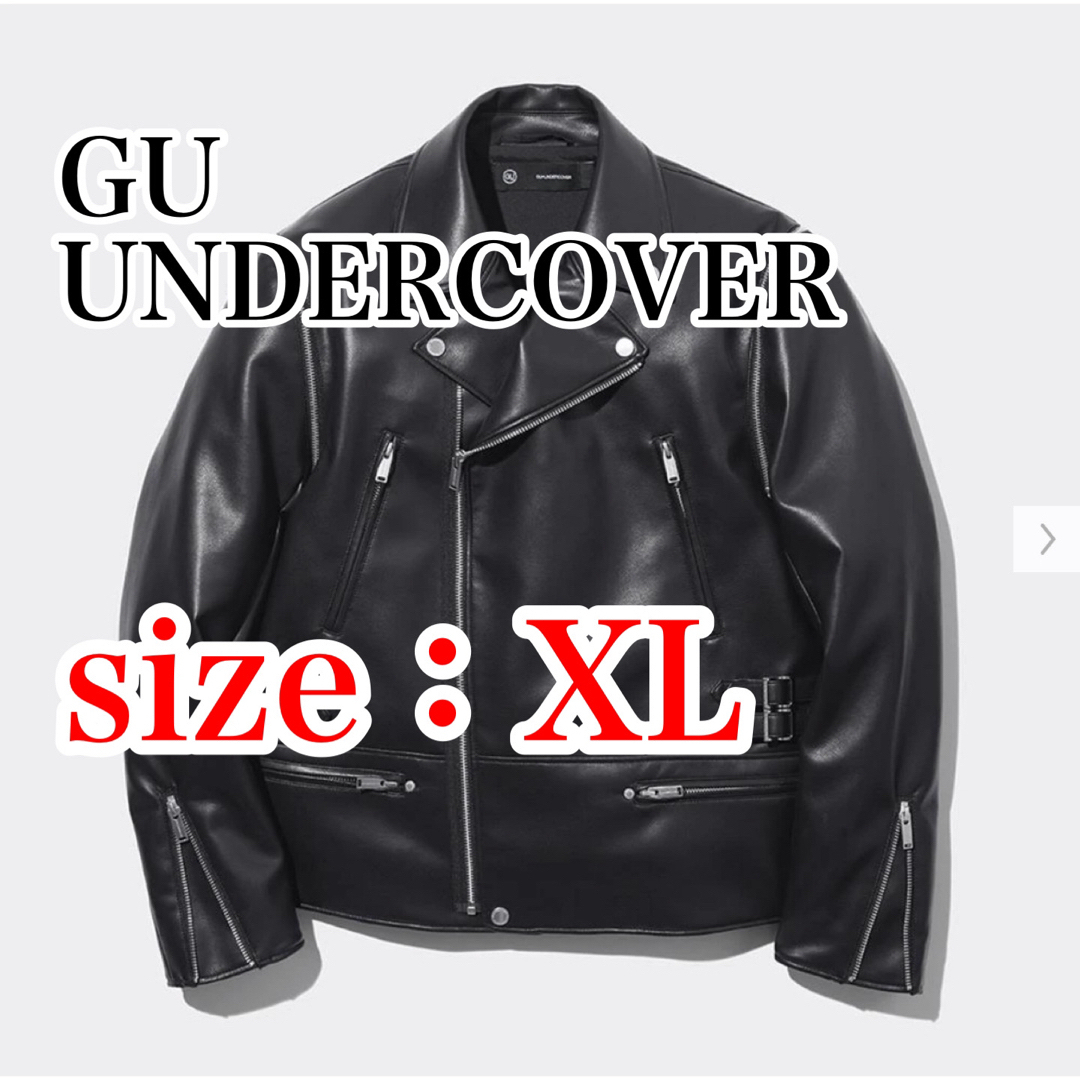 送料無料 GU × UNDERCOVER 2WAYライダースジャケット XL ブラック 