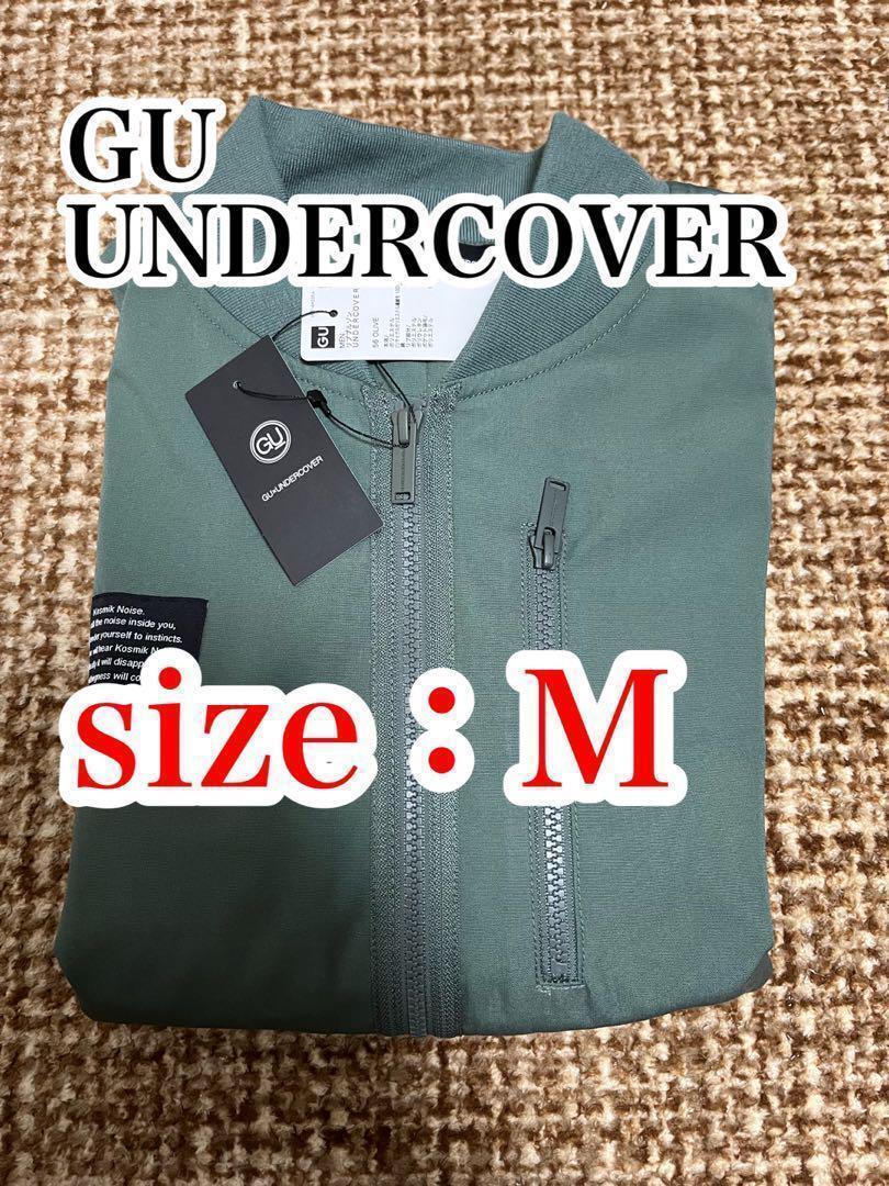 送料無料・新品 GU × UNDERCOVER リブブルゾン M オリーブ MA-1 ジーユー アンダーカバー 高橋盾 ジョニオ jonio jun takahashi カーキ