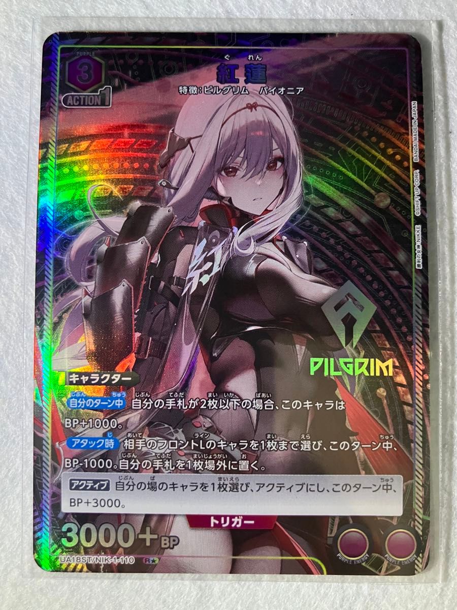 最新作の 紅蓮 NIKKE ユニオンアリーナ UNIONARENA パラレル 最新作の 紅蓮 NIKKE ユニオンアリーナ UNIONARENA パラレル