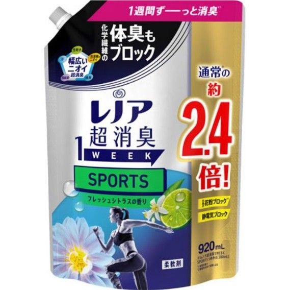 レノア 超消臭 1WEEK スポーツ SPORTS フレッシュシトラスの香り 柔軟剤 詰替用 920ml