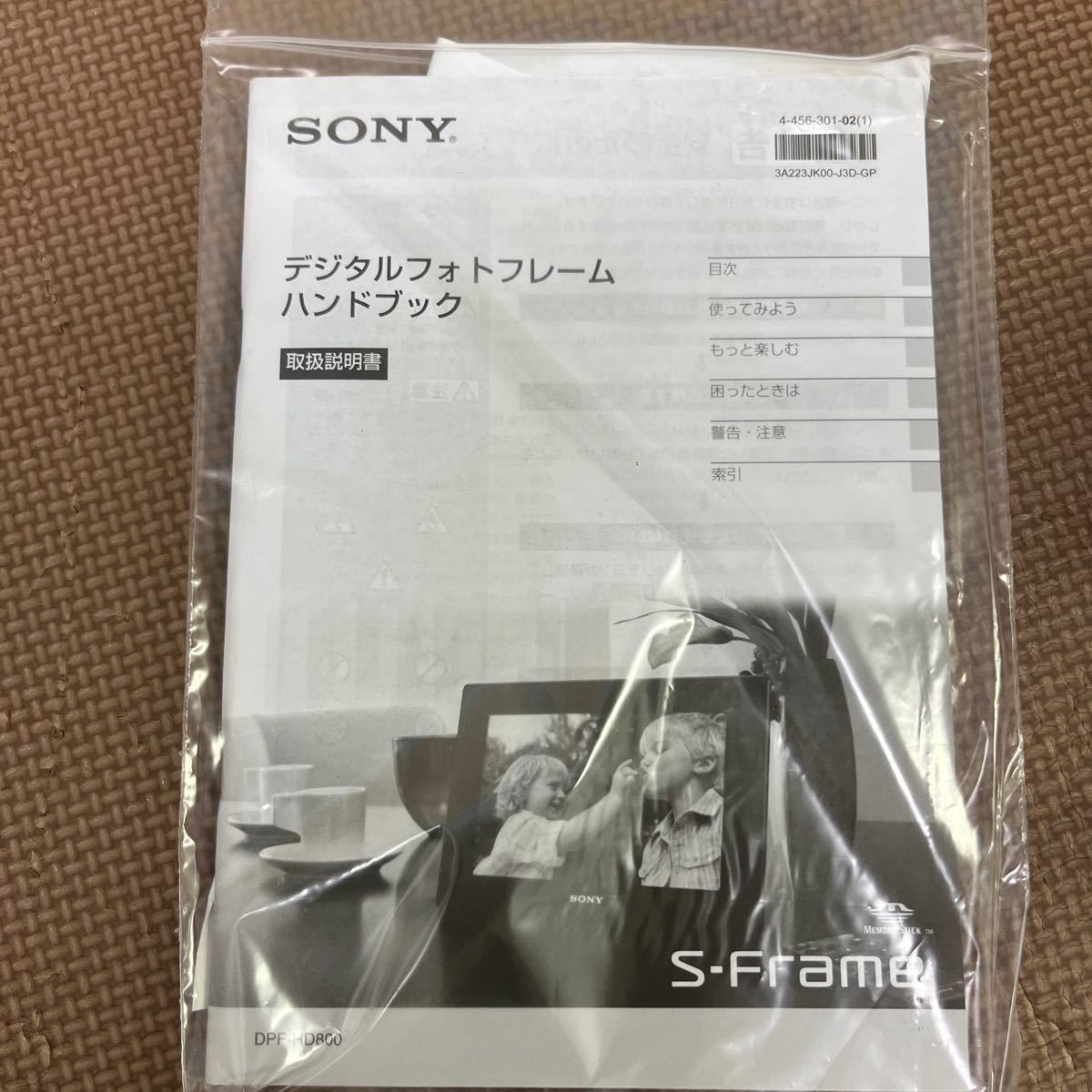 ◇【DD600】SONY ソニー S-Frame デジタルフォトフレーム　DPF-HD800 ブラック　8型_画像7
