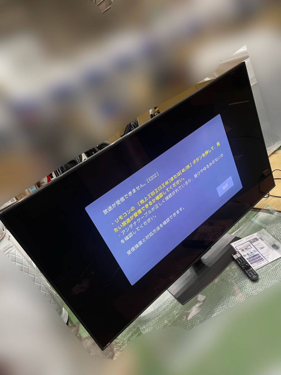 ◇【DD01】SHARP シャープ AQUOS アクオス 液晶カラーテレビ 8T-C70DW1 リモコン 2021年製 65型の画像1