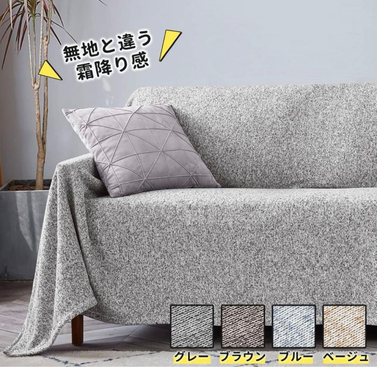 【最終値下げ価格！！】 オリジナル ニット タオルケット　布団　毛布　新生活　ベッド　大判　180ⅹ200cm