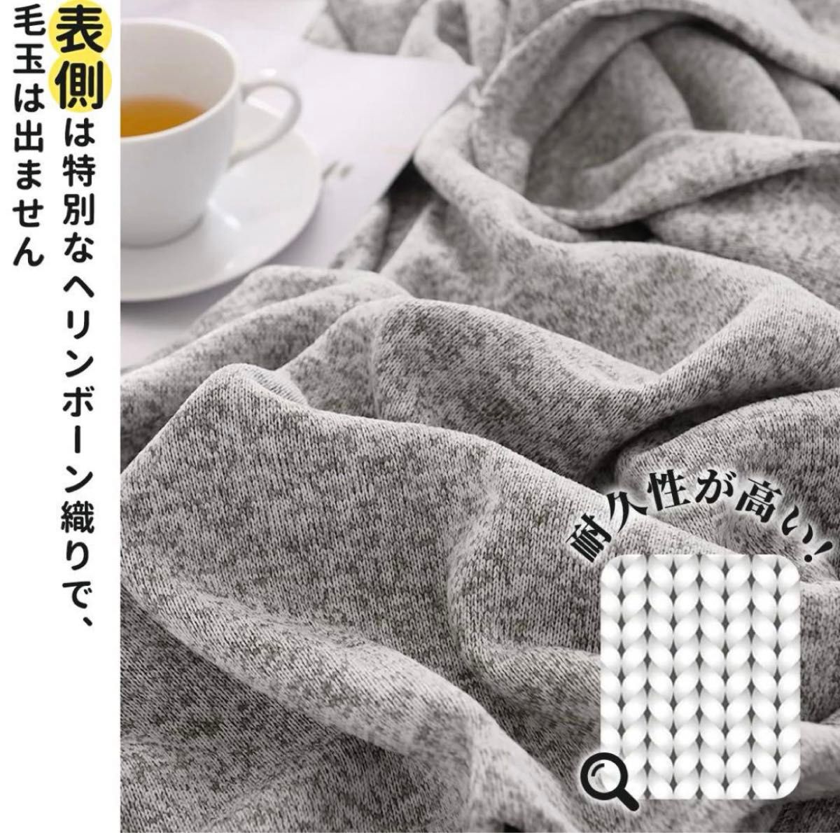 【最終値下げ価格！！】 オリジナル ニット タオルケット　布団　毛布　新生活　ベッド　大判　180ⅹ200cm