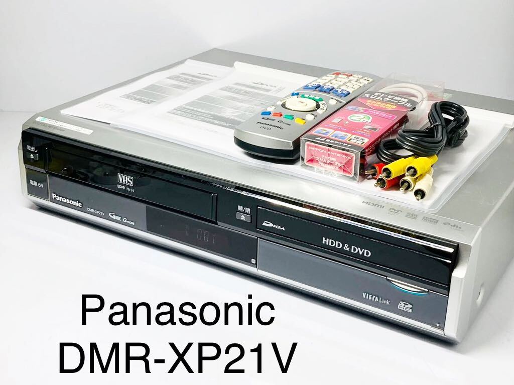 ★送料無料★整備済★訳アリ Panasonic DMR-XP21V VHSビデオ一体型HDD/DVDレコーダー 07年製 リモコン付 パナソニックDIGA 地デジ 動作品_画像1