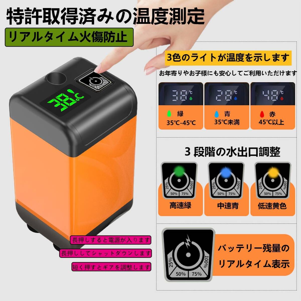 Jingdekiln ポータブルシャワー 電動 アウトドア、簡易、キャンプシャワーに最適 USB充電式 温度測定 6000mAh _画像3