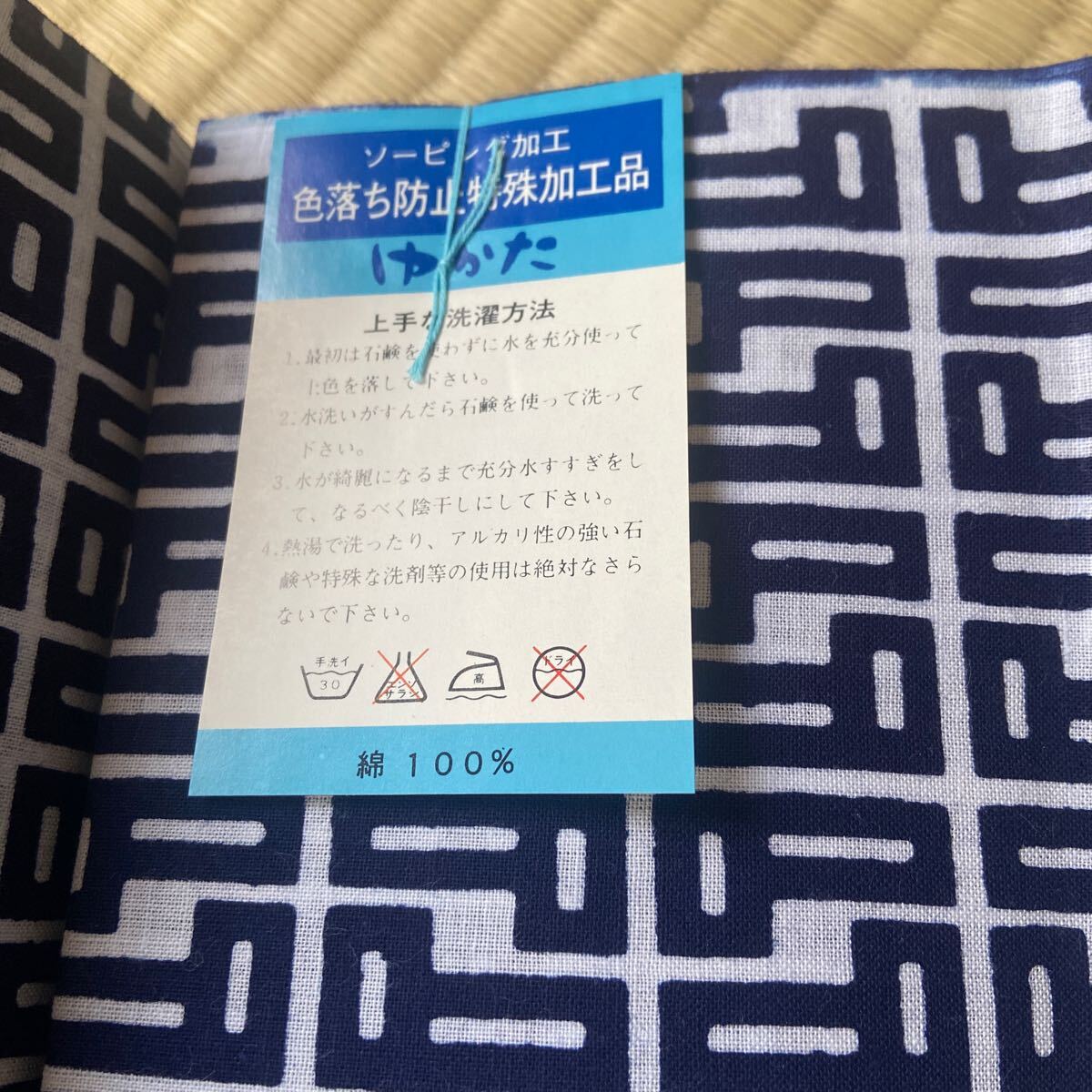 浴衣 反物 木綿 ゆかた　未使用　長期保管　和　生地　布　リメイク　パッチワーク　和風　和服_画像3