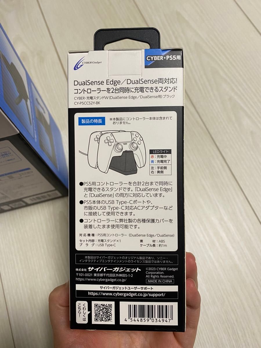 CYBER  PS5用ゲーミングヘッドセット&コントローラー2台同時充電機