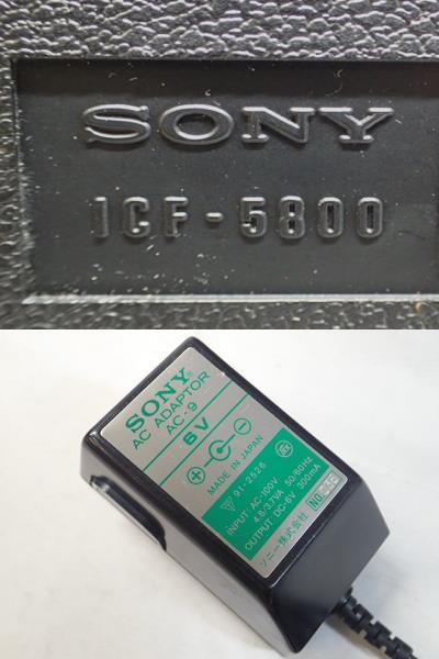 0315④［H］♪SONY　ソニー　スカイセンサー　ICF-5800　ラジオ　BCLラジオ♪_画像10