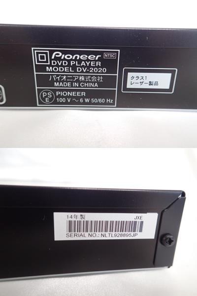 0325①［H］♪未使用品　pioneer　パイオニア　DVDプレイヤー　DV-２０２０　ブラック　付属品付き♪_画像5