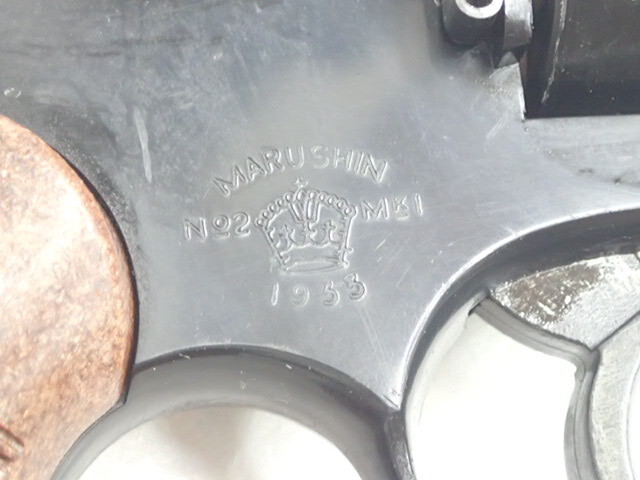 032303 *MARUSHIN Marushin No.2 Mk1 1933 resin made model gun!