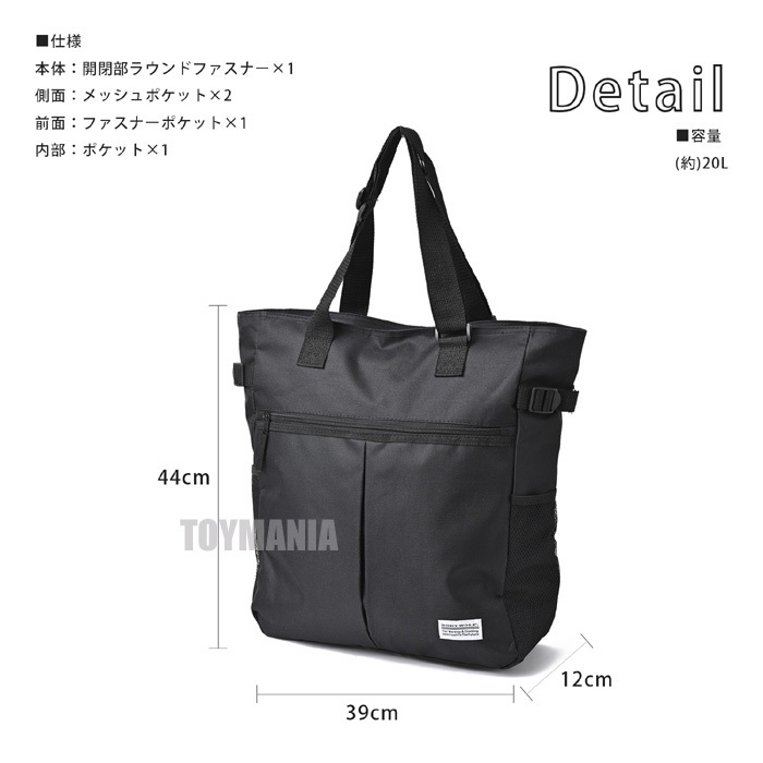 送料無料 大容量 20L トートバッグ メンズ レディース ファスナー付き A4 肩掛け ビジネス レッスンバッグ マザーズバッグ 新品 黒☆