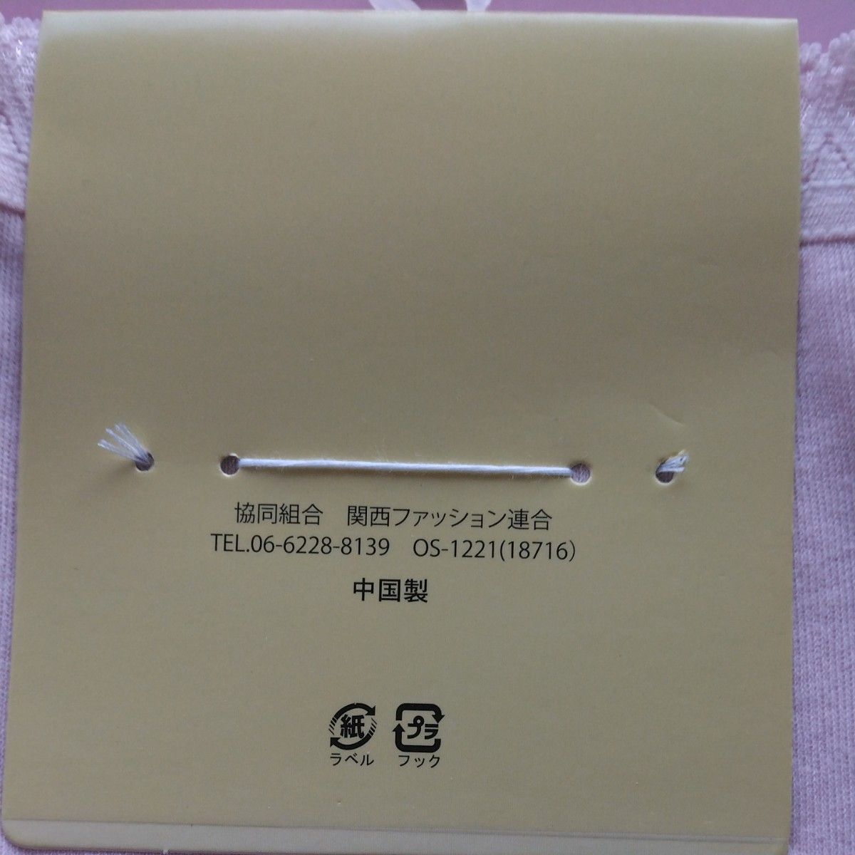 新品　未使用　レディース　婦人　ミセス　ショーツ　下着　ゆったり　お腹すっぽり　綿100%　　LL　2枚