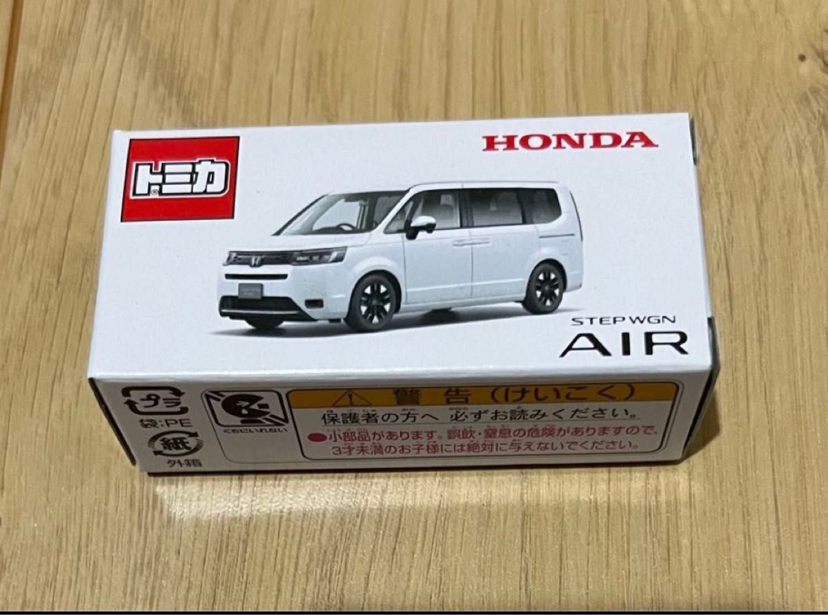 ホンダ　ステップワゴン　AIR 特注トミカ　HONDA STEP WGN　1台