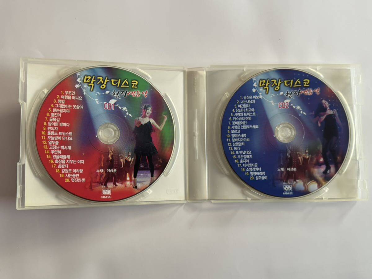 韓国演歌 韓国正規版 マクジャンディスコ 現場生音楽 CD2枚組40曲入りの画像2