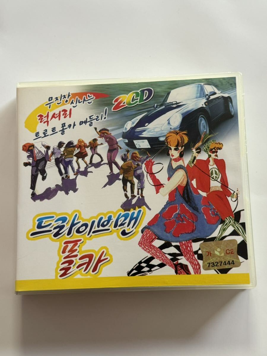 韓国演歌 韓国正規版 ドライブマン ポルカ CD2枚組44曲入りの画像1