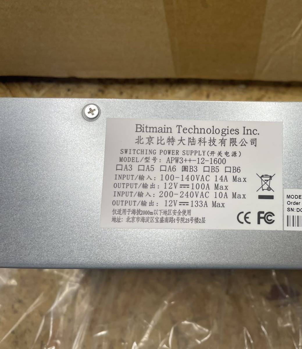 BITMAIN AntMiner電源ユニット APW3++-12-1600 1200W-1600W マイニング PCI Express_画像2