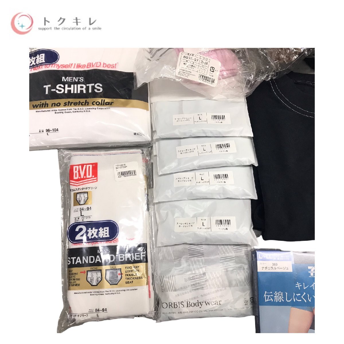 !1 jpy start free shipping detergent clothing etc. large amount 18 point set shiro white fabric so crucian - Gunze B.V.D. Tsumori Chisato Jeanasis pyjamas 