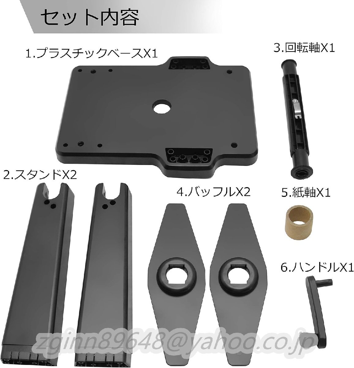 手動ラベルリワインダー 小型 ラベルスタンド バーコード巻き取り器 適用ラベル幅25-117mm プリンタ用外部ロールスタンド_画像7