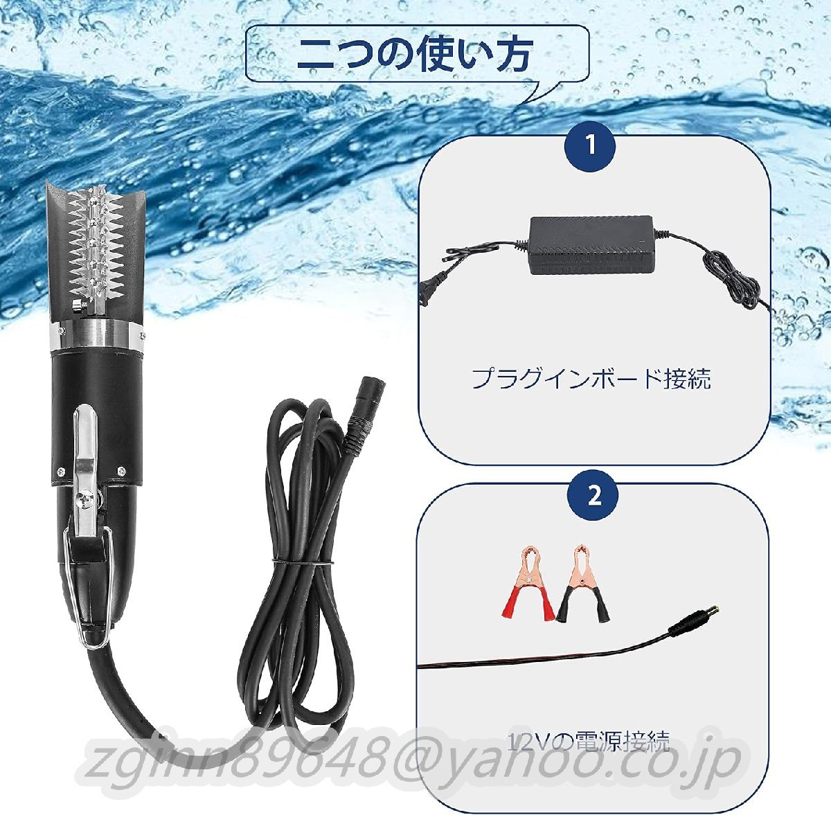 全能型電動うろこ取り 鱗発散防止 平歯刃・大魚鱗刃・通用刃付 キッチン料理ツール ポータブル 水洗い ホーム用 お店用_画像4