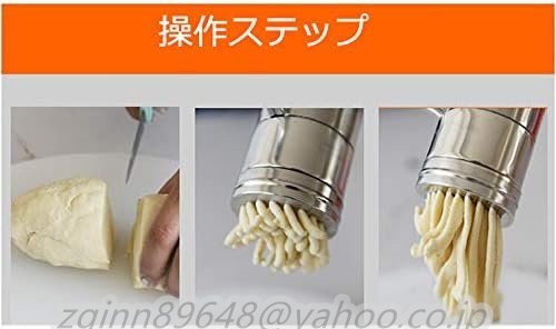 小型製麺器 パスタメーカー 1種類カッター付き 手動式 ヌードルメーカー 手作り そば/うどん/ラーメン/生パスタ/中華麺 ステンレス鋼_画像7