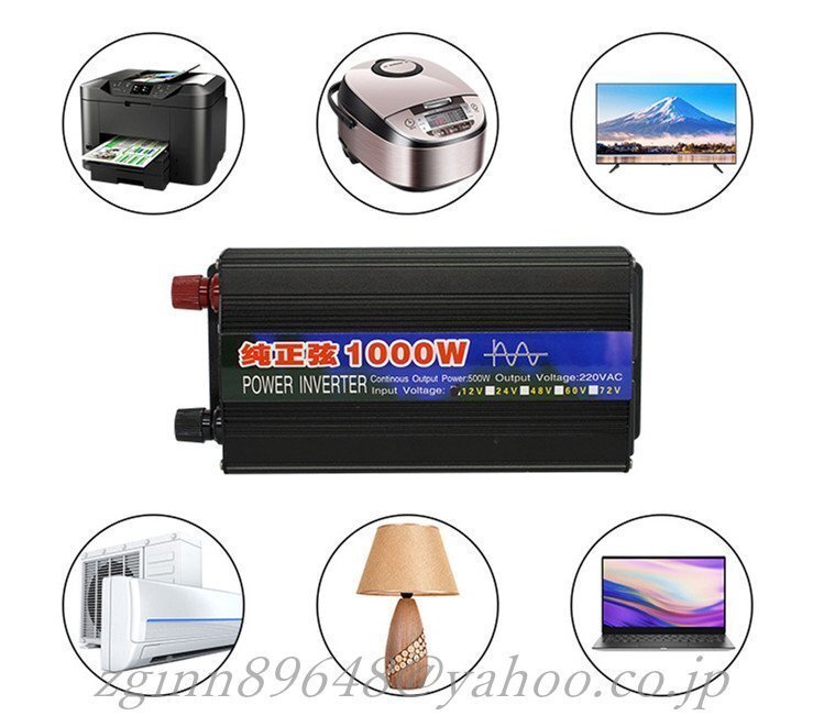 1000W original .. sinusoidal wave inverter DC24V / AC110V 50HZ electric power conversion vessel booster car inverter home use DIY