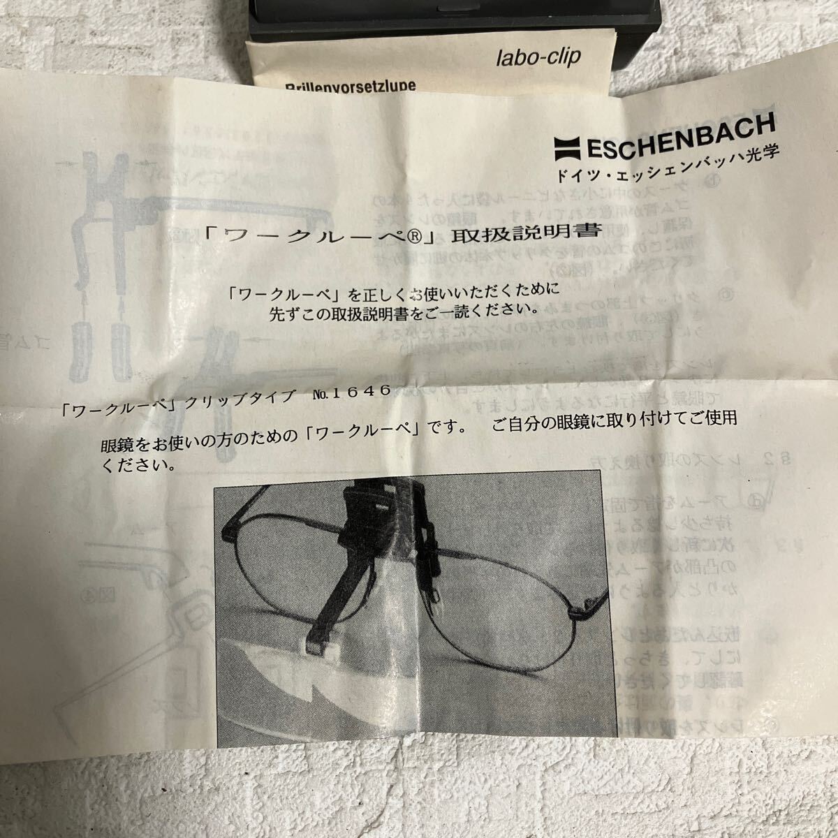 e288-60 ワークルーペ ドイツ エッシェンバッハ光学 眼鏡用 拡大鏡 ルーペ 箱 説明書_画像2