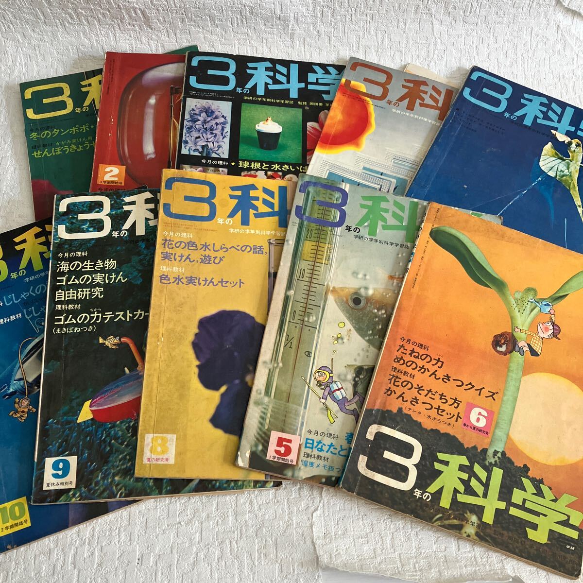 e282-60 雑誌 3年の科学 学研 昭和レトロ まとめて 1968 1969 理科教材 知育雑誌 教育雑誌 当時物 科学学習誌の画像1