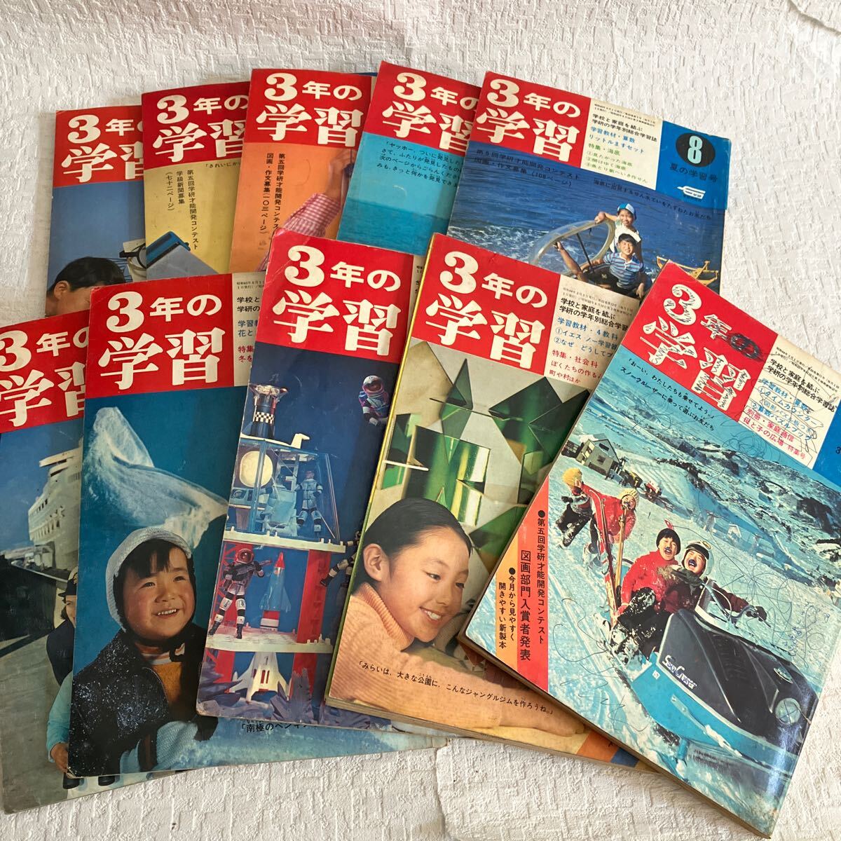 e283-60 雑誌 3年の学習 学研 昭和レトロ まとめて 1968 1969 知育雑誌 教育雑誌 当時物 総合学習誌 学習教材 図工 国語 算数 社会_画像1